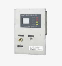 HL0231/32 Series Explosion-proof Pressurized Control System